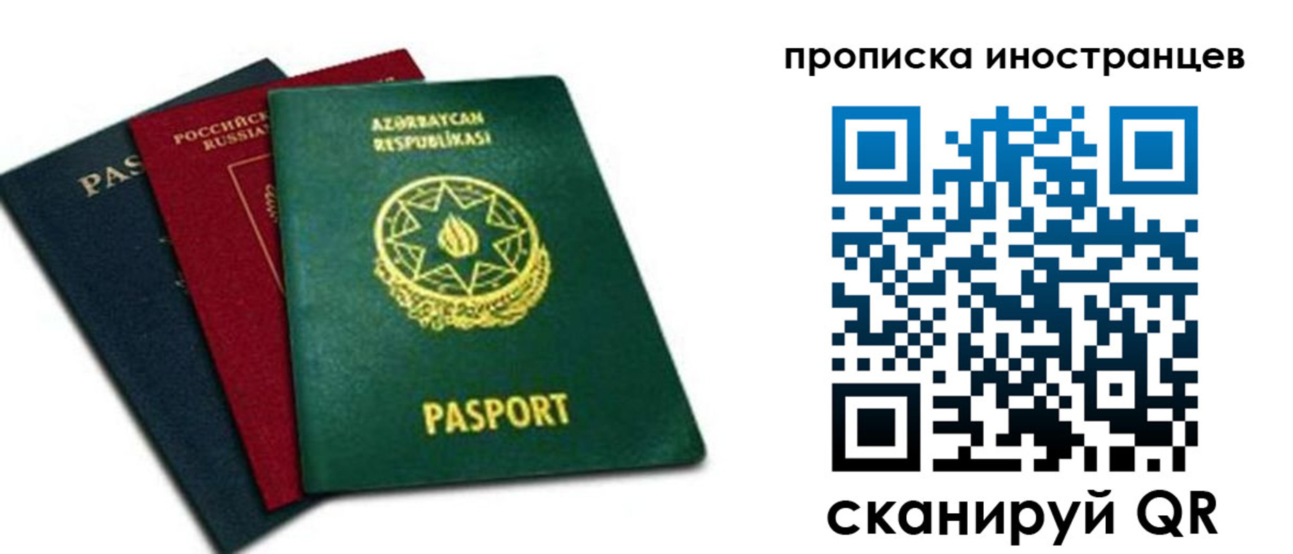 форма 3 в Ворсме