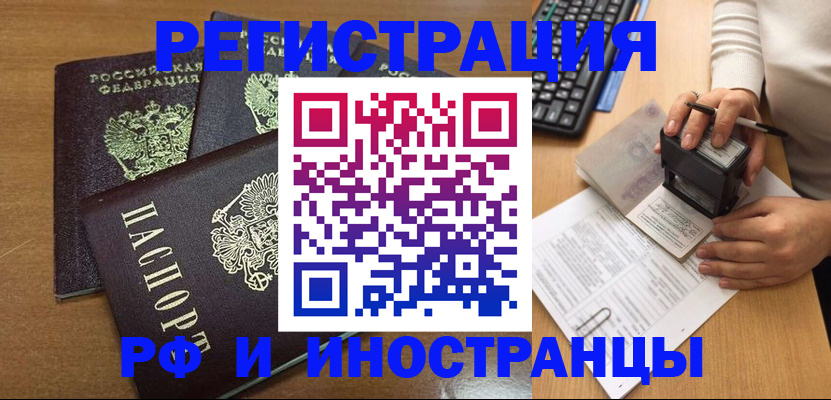 форма 3 в Ворсме